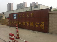 Gian hàng sơn máy móc hạng nặng cho thiết bị của tập đoàn Yuanda Gian hàng phun mở đầu