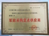 Trung Quốc Guangdong Jingzhongjing Industrial Painting Equipments Co., Ltd. Chứng chỉ